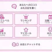 ヒメ日記 2026/02/09 18:33 投稿 一ノ瀬 もな ハレ系 放課後クラブ