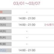 ヒメ日記 2026/03/01 18:47 投稿 一ノ瀬 もな ハレ系 放課後クラブ