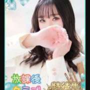 ヒメ日記 2026/03/27 21:11 投稿 一ノ瀬 もな ハレ系 放課後クラブ