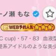 ヒメ日記 2026/04/14 10:38 投稿 一ノ瀬 もな ハレ系 放課後クラブ