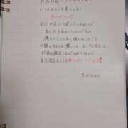 ヒメ日記 2026/02/23 00:40 投稿 もか ミスキャンパス