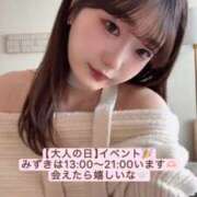 ヒメ日記 2026/01/17 13:19 投稿 みずき オナクラ大人女子