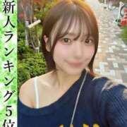 高宮りん ただいま🍻❄️🩵 ウルトラハピネス