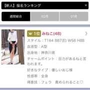 ヒメ日記 2026/03/12 18:02 投稿 みねこ 奥鉄オクテツ東京店（デリヘル市場）