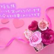 ヒメ日記 2026/03/19 23:35 投稿 ゆき TSUBAKI(ツバキ)