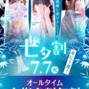 ヒメ日記 2026/07/05 11:33 投稿 ゆき TSUBAKI(ツバキ)