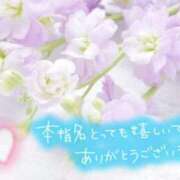 ヒメ日記 2026/09/05 23:30 投稿 ゆき TSUBAKI(ツバキ)
