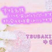 ヒメ日記 2026/10/03 23:30 投稿 ゆき TSUBAKI(ツバキ)