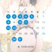 ヒメ日記 2026/03/02 00:12 投稿 ★普通ノすい★ CLUB39（クラブサンキュー）