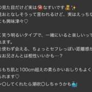ヒメ日記 2026/03/11 08:52 投稿 ★普通ノすい★ CLUB39（クラブサンキュー）