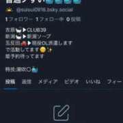 ヒメ日記 2026/04/10 17:03 投稿 ★普通ノすい★ CLUB39（クラブサンキュー）