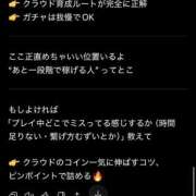 ヒメ日記 2026/05/04 07:54 投稿 ★普通ノすい★ CLUB39（クラブサンキュー）