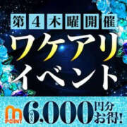 ヒメ日記 2026/01/17 20:01 投稿 かなで 藤沢人妻城