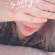 かなで お休みいただきました🙏 藤沢人妻城