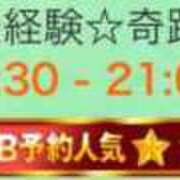 ヒメ日記 2026/04/21 17:21 投稿 柎 める OLIVE SPA