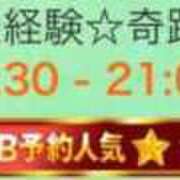 ヒメ日記 2026/04/21 17:36 投稿 柎 める OLIVE SPA
