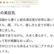ヒメ日記 2026/07/08 09:26 投稿 柎 める OLIVE SPA