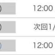 ヒメ日記 2026/01/11 17:35 投稿 にじ 姫マーケット