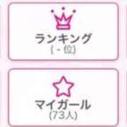 にじ えっ⁉︎🥹🥹 姫マーケット