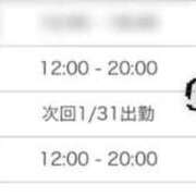 ヒメ日記 2026/01/28 15:55 投稿 にじ 姫マーケット
