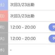 ヒメ日記 2026/03/18 23:15 投稿 にじ 姫マーケット