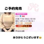 ヒメ日記 2026/05/29 20:25 投稿 にじ 姫マーケット