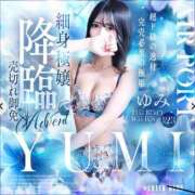 ヒメ日記 2026/03/31 16:37 投稿 ゆみ⭐︎ 悩殺級の細身極嬢降臨 エアポート