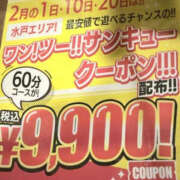 ヒメ日記 2026/01/17 00:55 投稿 こと WHITE(ホワイト)