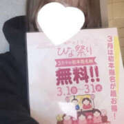 ヒメ日記 2026/02/16 11:00 投稿 こと WHITE(ホワイト)