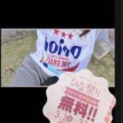 ヒメ日記 2026/03/02 09:42 投稿 こと WHITE(ホワイト)