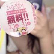 ヒメ日記 2026/03/16 17:53 投稿 こと WHITE(ホワイト)