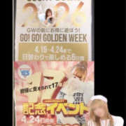 ヒメ日記 2026/04/01 22:56 投稿 こと WHITE(ホワイト)