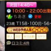 ヒメ日記 2026/02/09 12:16 投稿 ちあき KOBE GOLD