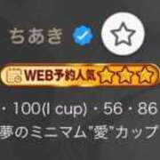 ヒメ日記 2026/03/11 14:30 投稿 ちあき KOBE GOLD