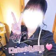 ヒメ日記 2026/04/09 17:56 投稿 ケイ リッチドールなんば店