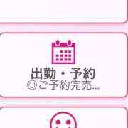 ヒメ日記 2026/01/13 17:02 投稿 まゆう【細身Gの清楚素人！】 STELLA NEXT－ステラネクスト－