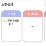 ヒメ日記 2026/01/17 15:16 投稿 まゆう【細身Gの清楚素人！】 STELLA NEXT－ステラネクスト－