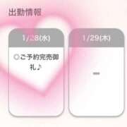 ヒメ日記 2026/01/28 15:51 投稿 まゆう【細身Gの清楚素人！】 STELLA NEXT－ステラネクスト－