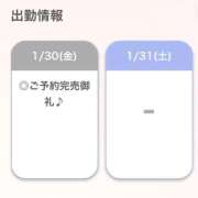 ヒメ日記 2026/01/30 11:41 投稿 まゆう【細身Gの清楚素人！】 STELLA NEXT－ステラネクスト－