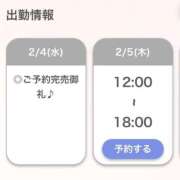 ヒメ日記 2026/02/04 11:31 投稿 まゆう【細身Gの清楚素人！】 STELLA NEXT－ステラネクスト－