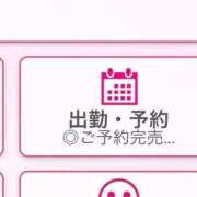 ヒメ日記 2026/02/05 13:55 投稿 まゆう【細身Gの清楚素人！】 STELLA NEXT－ステラネクスト－