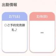 ヒメ日記 2026/02/07 15:40 投稿 まゆう【細身Gの清楚素人！】 STELLA NEXT－ステラネクスト－