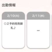 ヒメ日記 2026/02/10 15:08 投稿 まゆう【細身Gの清楚素人！】 STELLA NEXT－ステラネクスト－