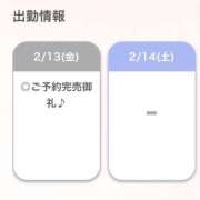 ヒメ日記 2026/02/13 18:30 投稿 まゆう【細身Gの清楚素人！】 STELLA NEXT－ステラネクスト－