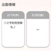 ヒメ日記 2026/02/19 16:27 投稿 まゆう【細身Gの清楚素人！】 STELLA NEXT－ステラネクスト－