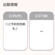 まゆう【細身Gの清楚素人！】 アリガト🎶 STELLA NEXT－ステラネクスト－