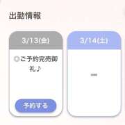 ヒメ日記 2026/03/13 15:15 投稿 まゆう【細身Gの清楚素人！】 STELLA NEXT－ステラネクスト－