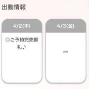 ヒメ日記 2026/04/02 19:14 投稿 まゆう【細身Gの清楚素人！】 STELLA NEXT－ステラネクスト－