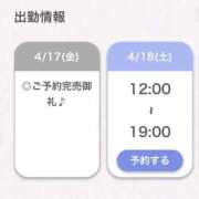 ヒメ日記 2026/04/17 20:54 投稿 まゆう【細身Gの清楚素人！】 STELLA NEXT－ステラネクスト－