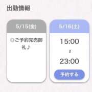 ヒメ日記 2026/05/15 19:40 投稿 まゆう【細身Gの清楚素人！】 STELLA NEXT－ステラネクスト－